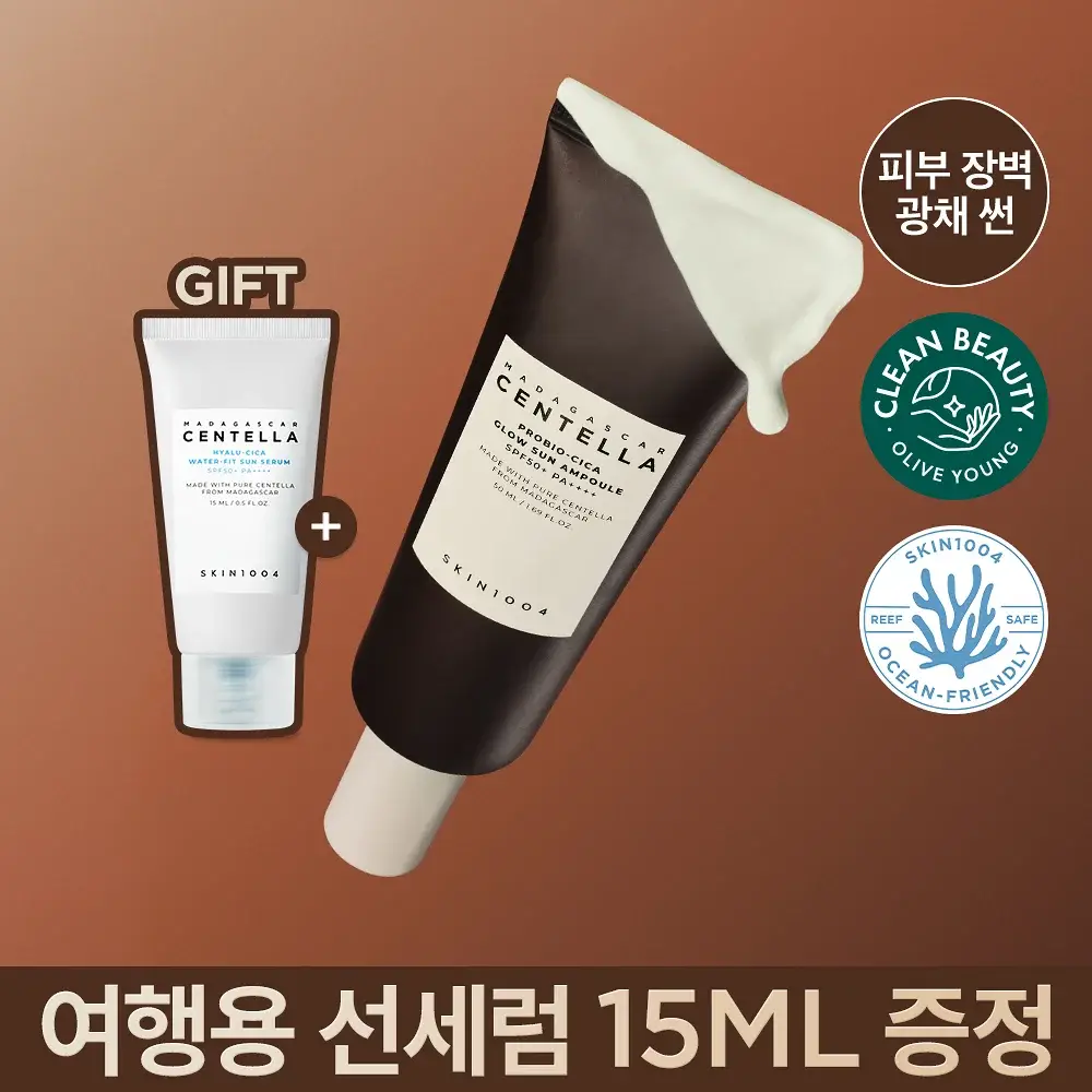 [수분]스킨1004 마다가스카르 센텔라 프로바이오시카 글로우 선 앰플 50ml